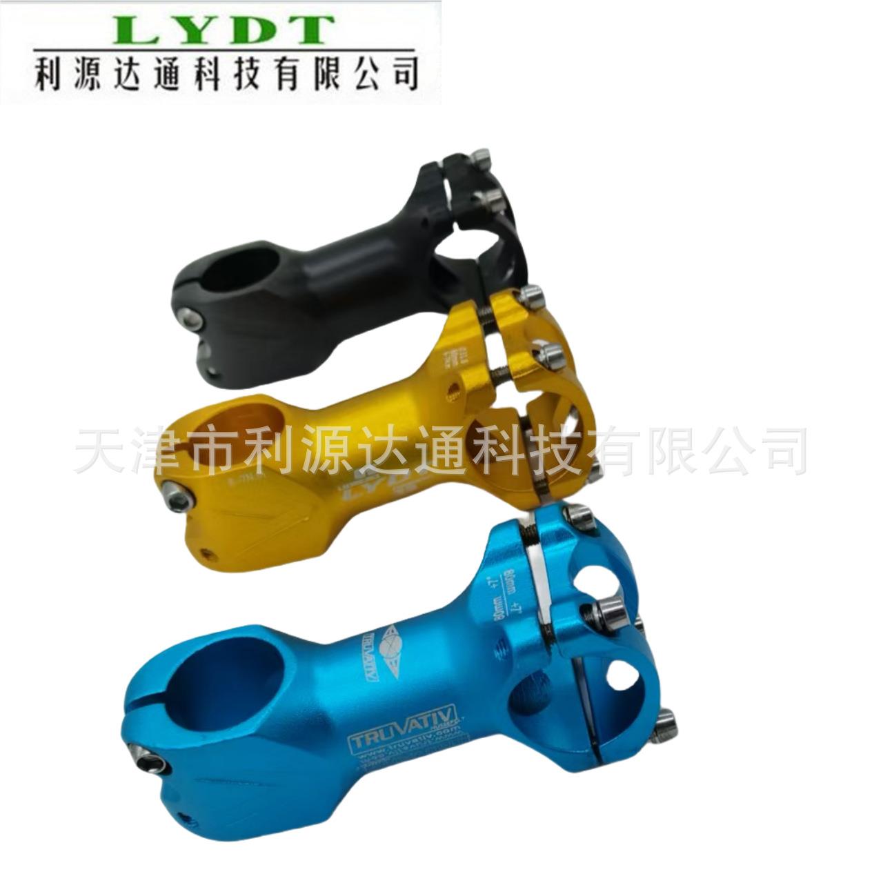 爆款铝合金把立山地车立管自行车龙头山地车配件把铝把立31.8*80m