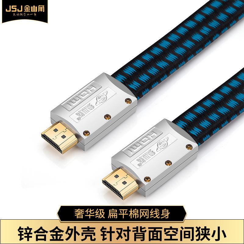 爆款HDMI线2.0版4K60Hz高清3D大屏电视投影仪机顶盒扁平线