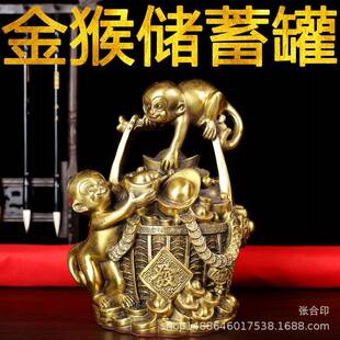 爆款纯铜猴子储蓄罐摆件生肖金钱猴存钱罐家居收银台金属工艺礼品