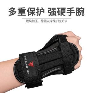 爆款滑雪护手加长护腕轮滑护手掌滑冰护手可调节护掌保护更安心