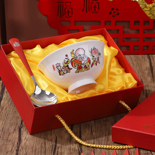 景德镇寿碗中式百寿碗祝寿回礼礼盒生日老人寿宴答谢福寿碗刻字