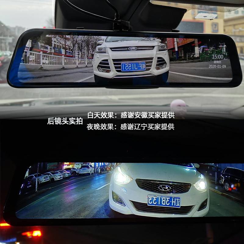 汽车流媒体后视镜行车记录仪新款2022新款通用4K多媒体倒车影像