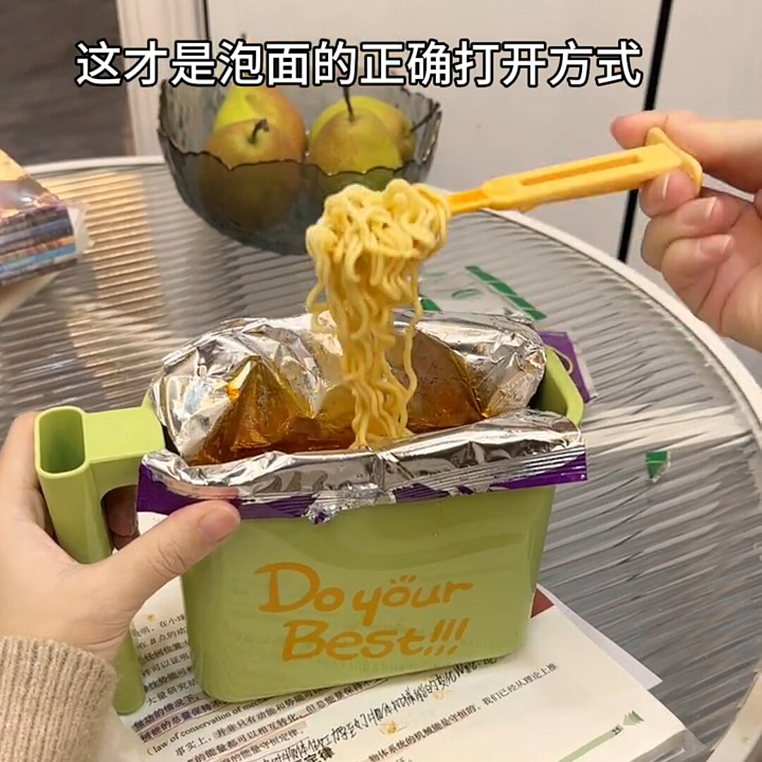 袋装泡面碗宿舍懒人专用泡面盒