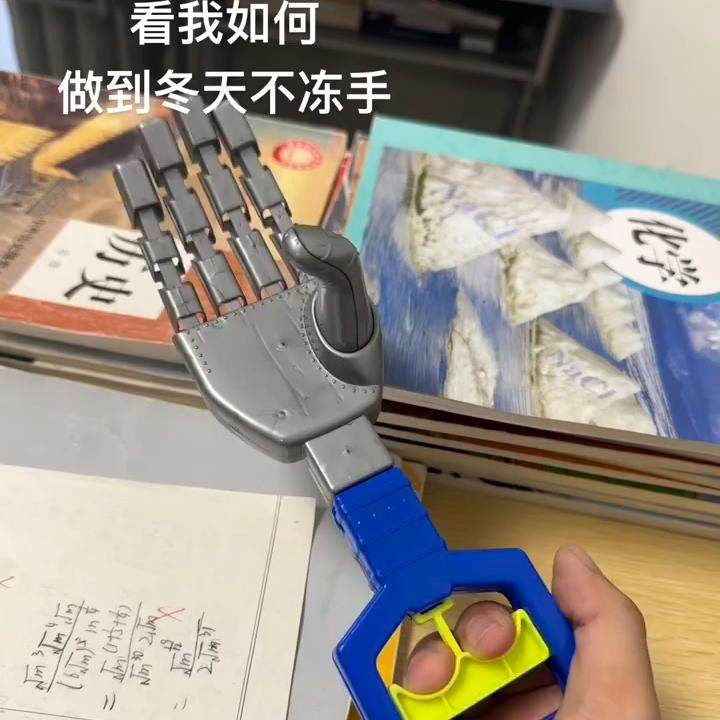 小红书同款儿童机械手臂伸缩夹子黑科技防冻手拾物器大学生创意