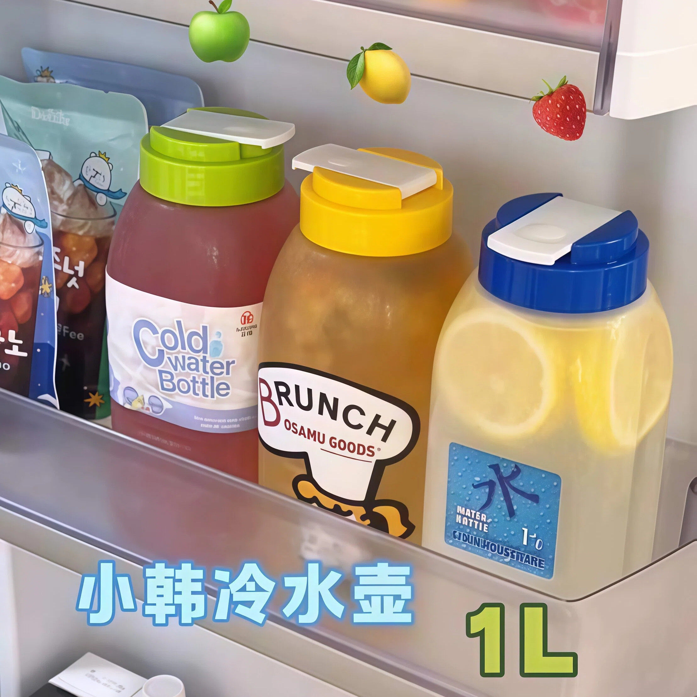 凉茶壶桶大容量冷泡冷随手凉水水壶水壶杯外带家用储水杯饮料便携