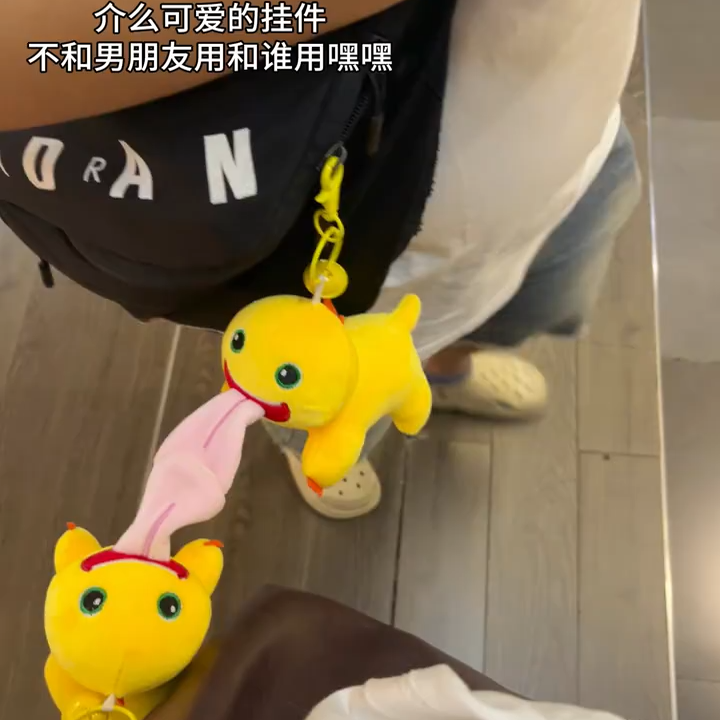 奶龙挂件搞怪大舌头情侣挂件