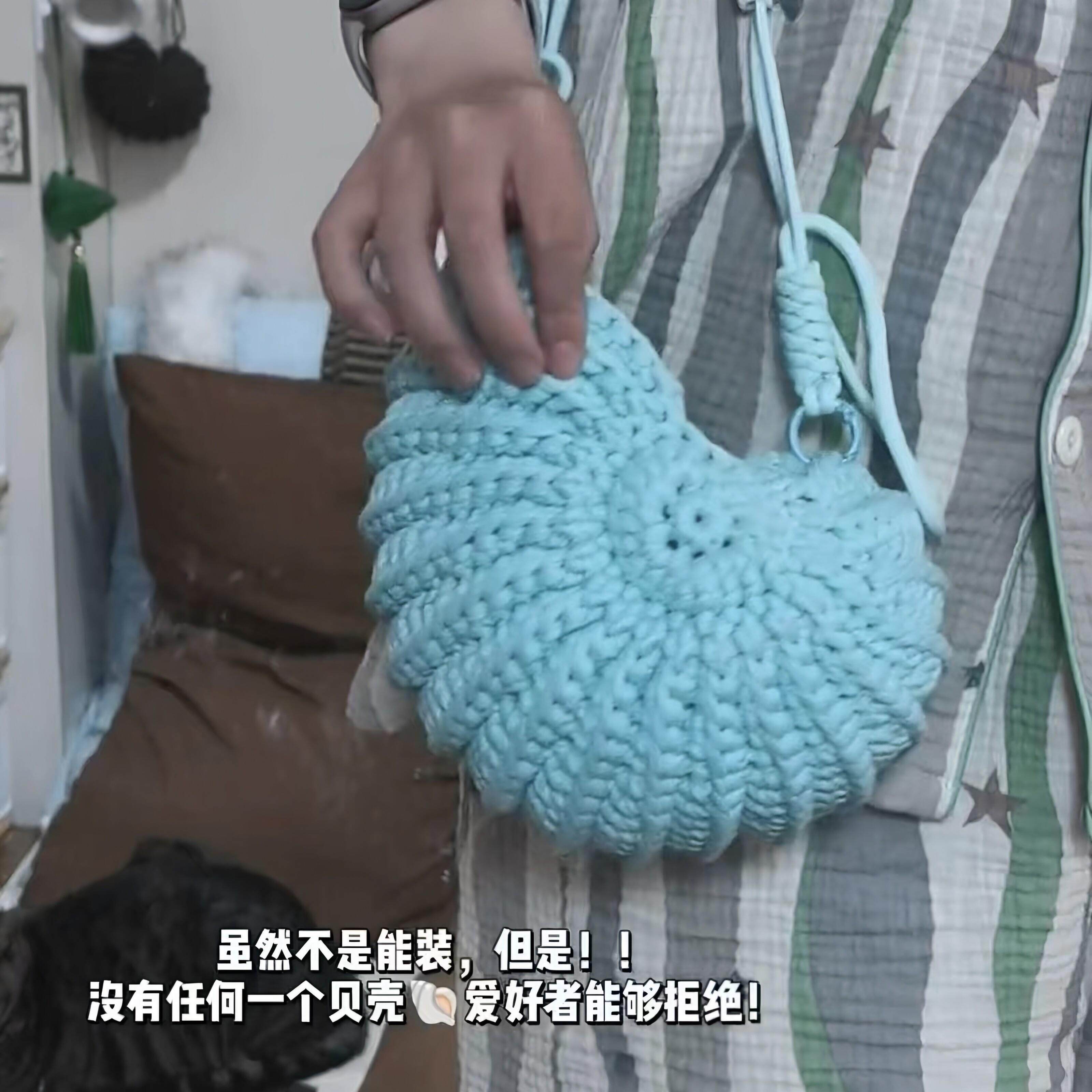 钩针海螺包创意毛线手工自制贝壳包高颜值百搭编织包成品斜挎包女