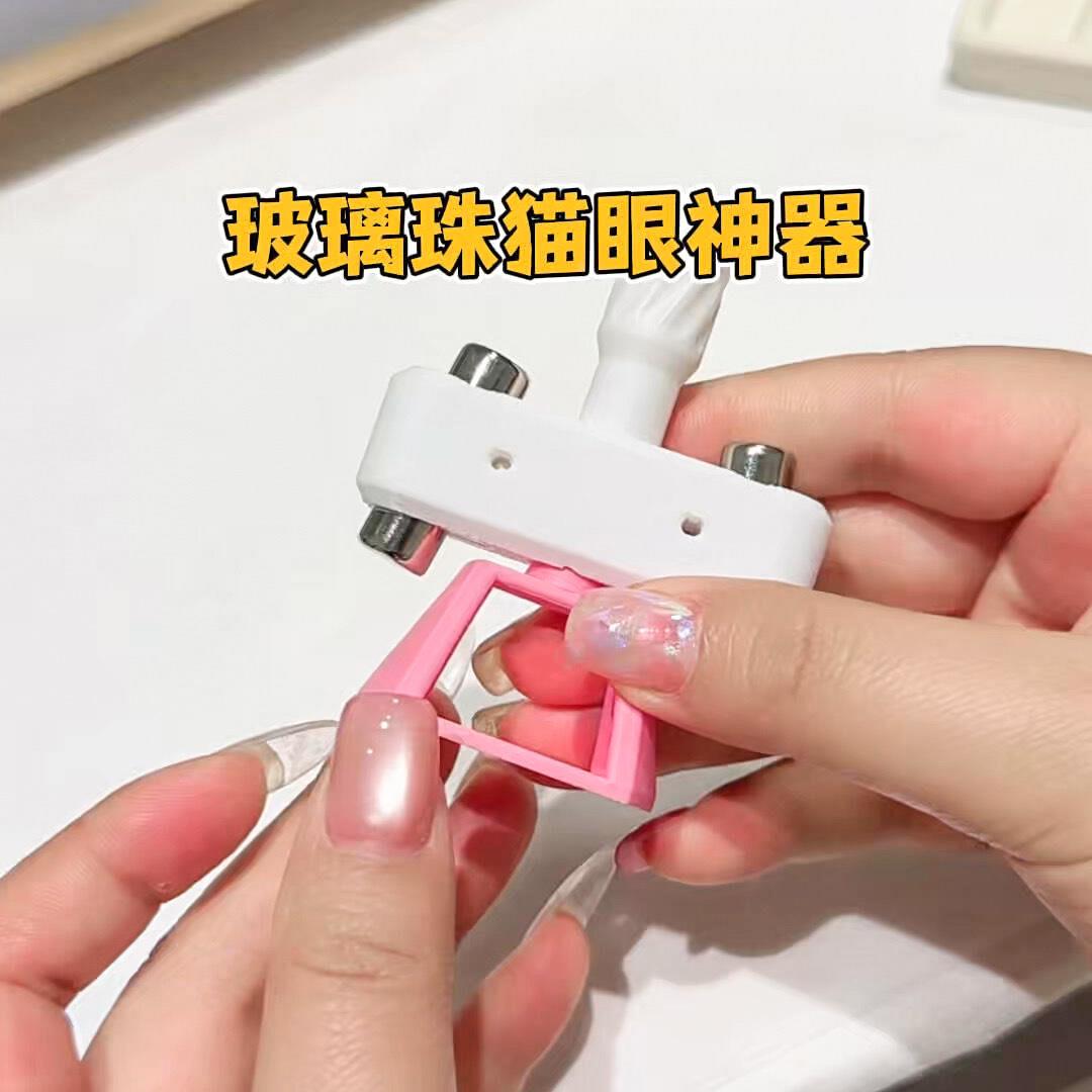猫眼神器自动吸玻璃珠美甲旋转新手美甲师辅助器一次成型懒人工具