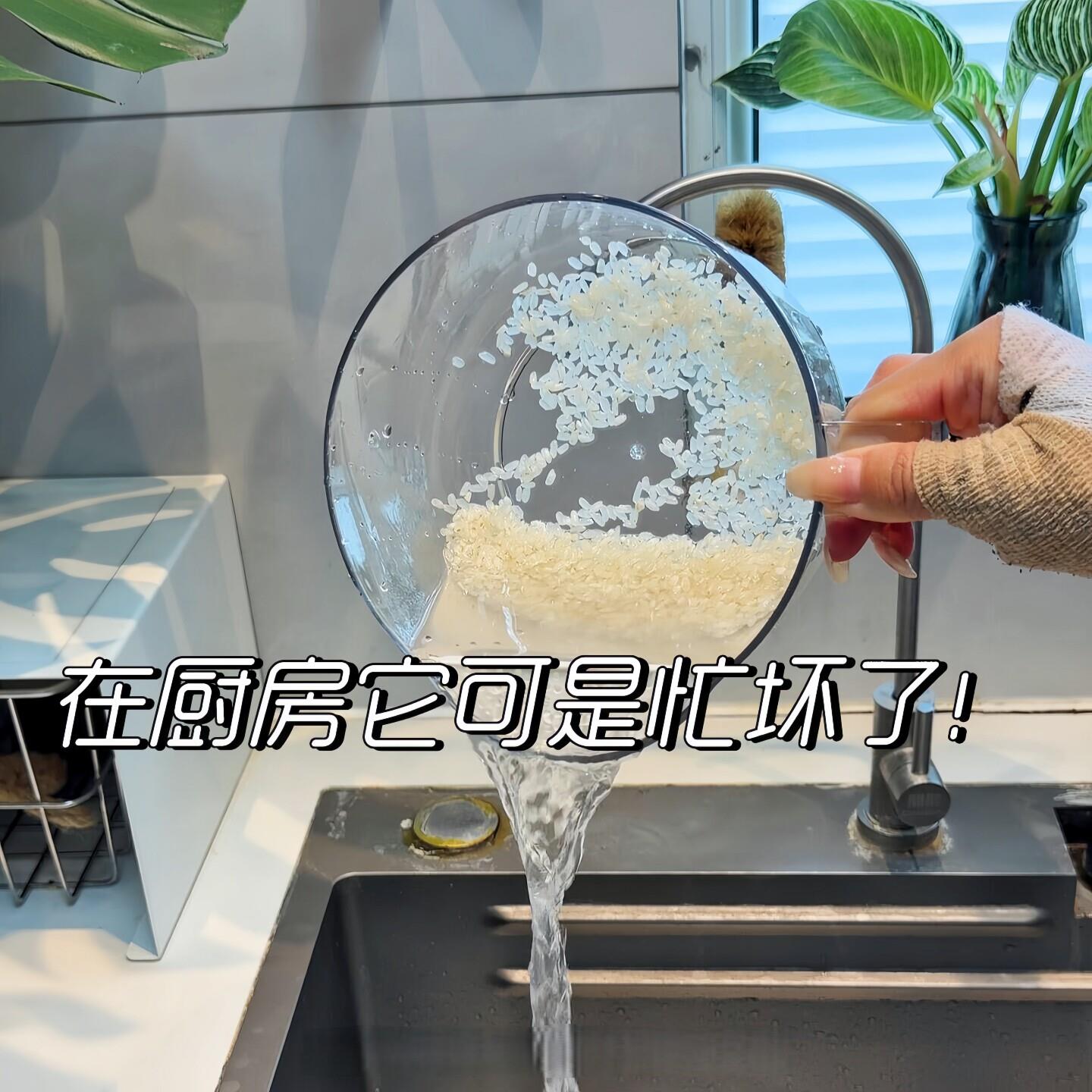 【新家的100个快递】沥水篮家用淘米神器高颜值简约洗菜盆洗水果