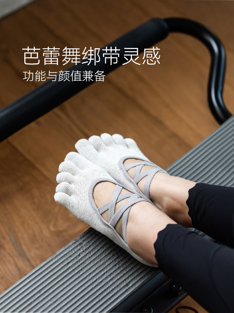 Non-Slip Pilates Socks: Professional 5-Toe Ballet Series - Taobao product photo 2