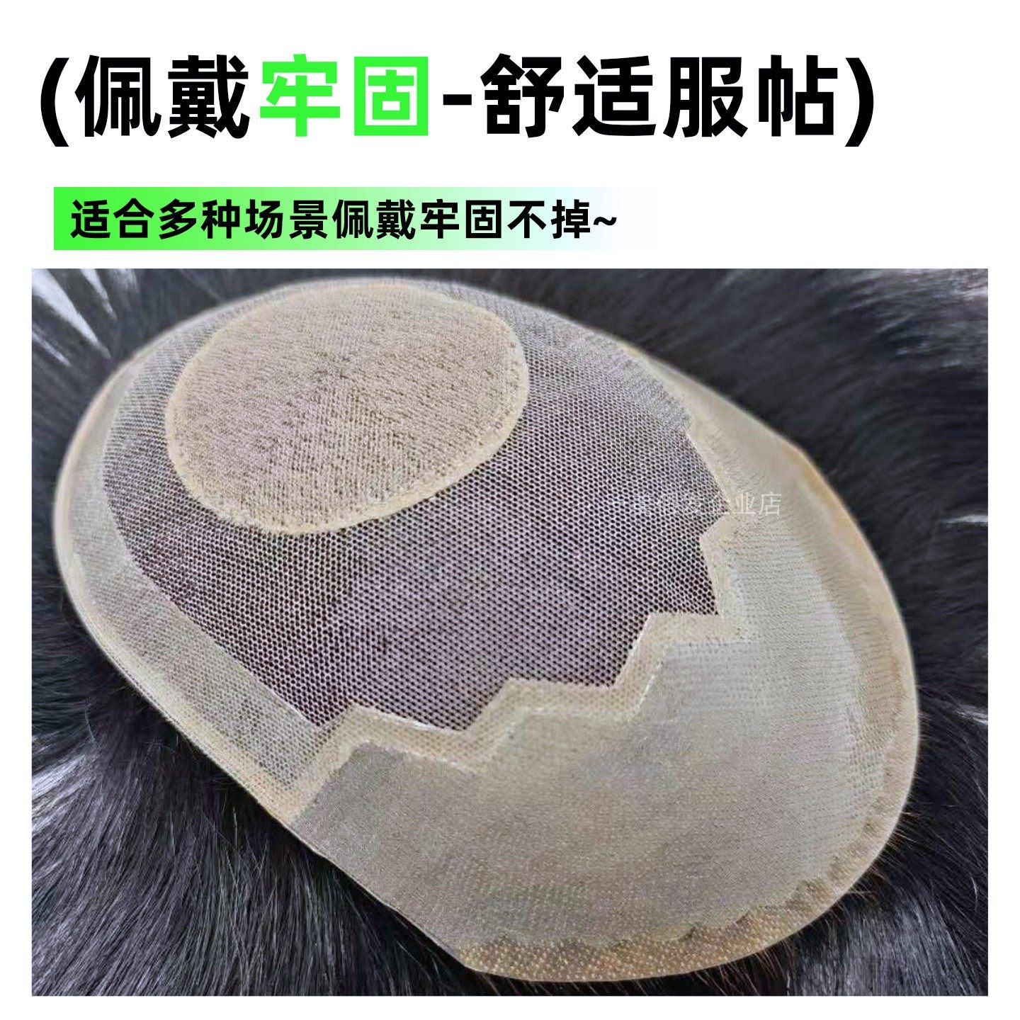 男士假发递针仿真旋真发漂扣秃顶无痕全手织自然隐形头顶补发片