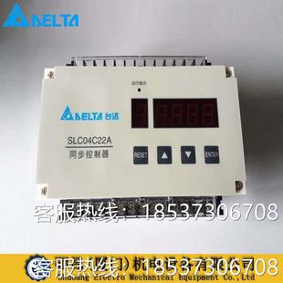 SLC08C22A台达4路 全新正品 8路同步控制器 原装 SLC04C22A