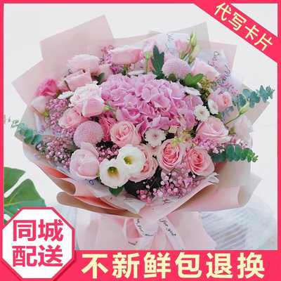 韶关女神节鲜花速递同城红玫瑰礼物生日花束乐昌南雄翁源仁化花店