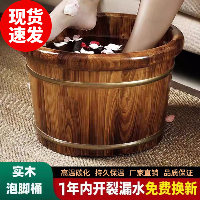 碳化泡脚木桶家用实木洗脚桶木质泡脚盆保温洗脚木盆过小腿足浴桶