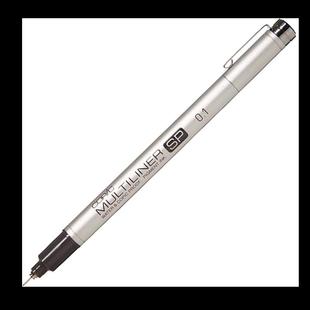 铝管 Copic SP防水针管笔 含细型号 Multiliner 可换笔头墨水囊