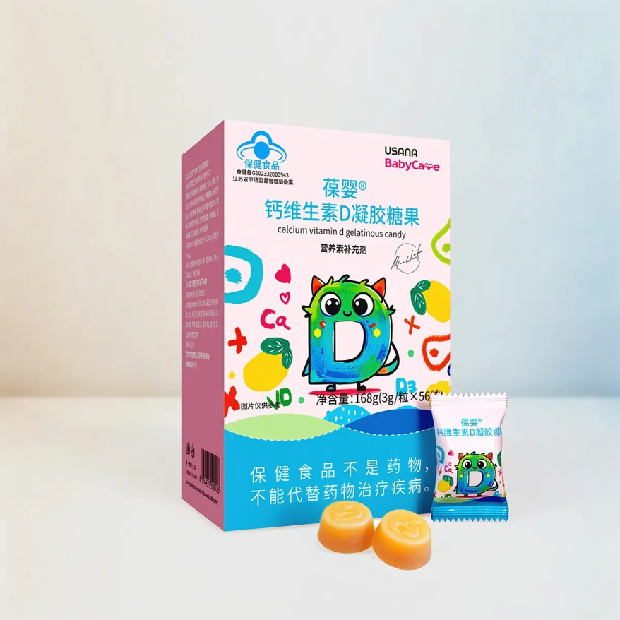 葆婴钙维生素D凝胶糖果凝胶糖果婴幼儿宝宝,保健食品/膳食营养补充食品,维生素/复合维生素,淘宝优惠券,粉丝福利购,淘宝优惠卷