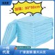 包邮 200加厚隔尿垫成人纸尿裤 女老年人片尿不湿护理垫一次性产褥