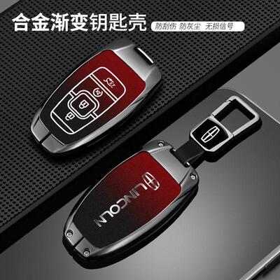 适用于林肯钥匙套冒险家Z航海家合金壳MKZ MKC领航员车配件用品