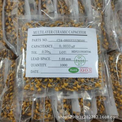 【厂家直供】CT4独石电容682M 6.8nF 50V 0.0068uF（P=5.08mm) 黄