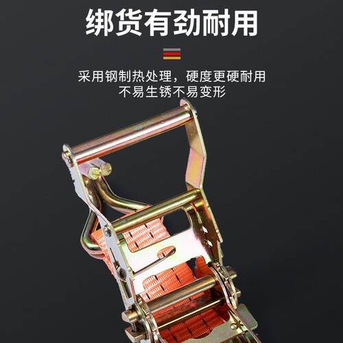 货车货物捆绑带固定紧绳器收紧器涤纶扁带拉紧器拖车刹车绳子加厚