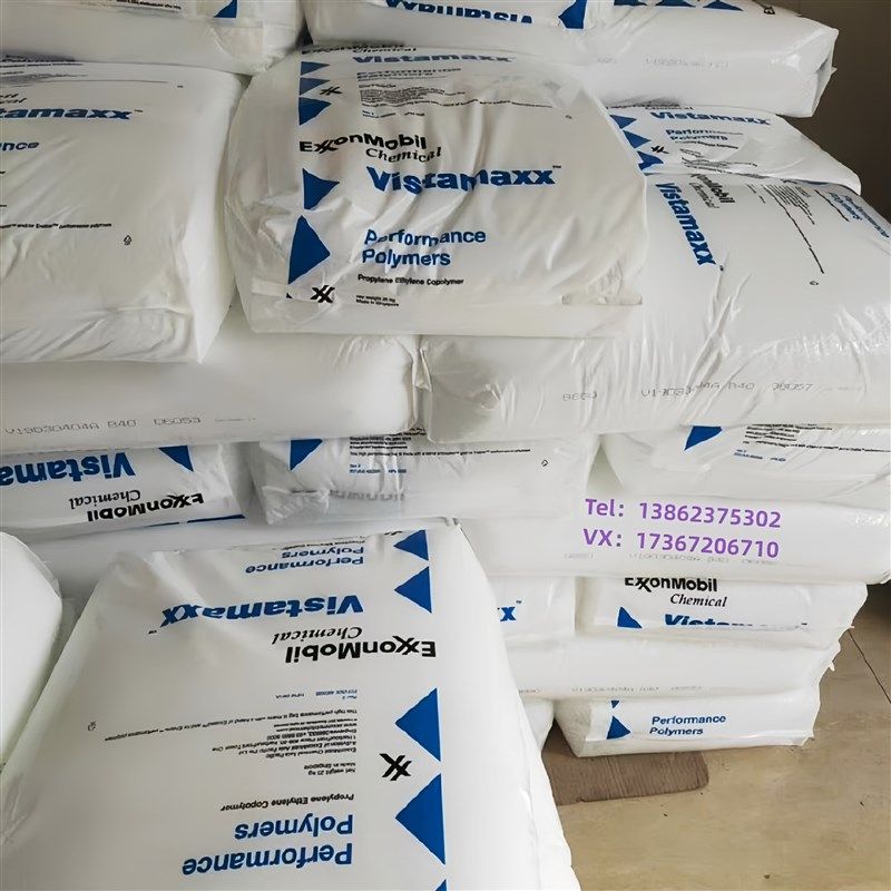 POE埃克森5171 增韧 9061 耐低温 9182 聚烯烃吹塑流延膜共聚原料,橡塑材料及制品,其他通用塑料,淘宝优惠券,粉丝福利购,淘宝优惠卷