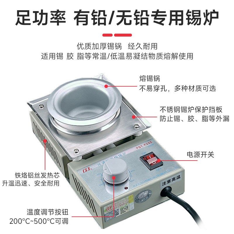 黄花可调恒温小型熔锡炉不锈钢锡锅浸锡焊锡炉100W200W环保小锡炉,美容美体仪器,电子美容仪（非器械）,淘宝优惠券,粉丝福利购,淘宝优惠卷