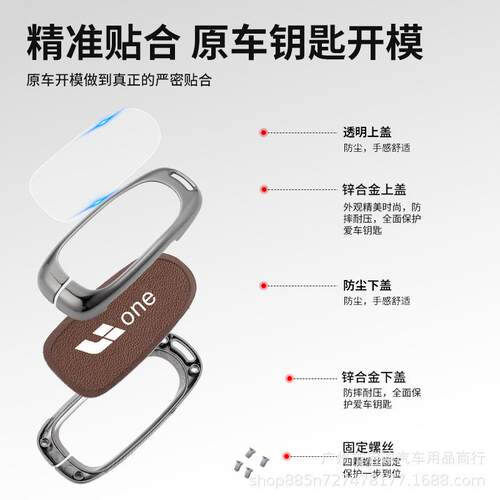 适用于理想L9钥匙套L8/l7MAX汽车专用保护ONE壳包扣pro高档金属壳