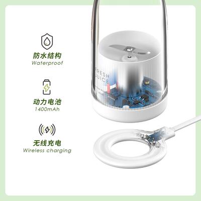 Vitamer 1212跨境优果榨汁杯小型便携多功能电动榨汁机家用无线充