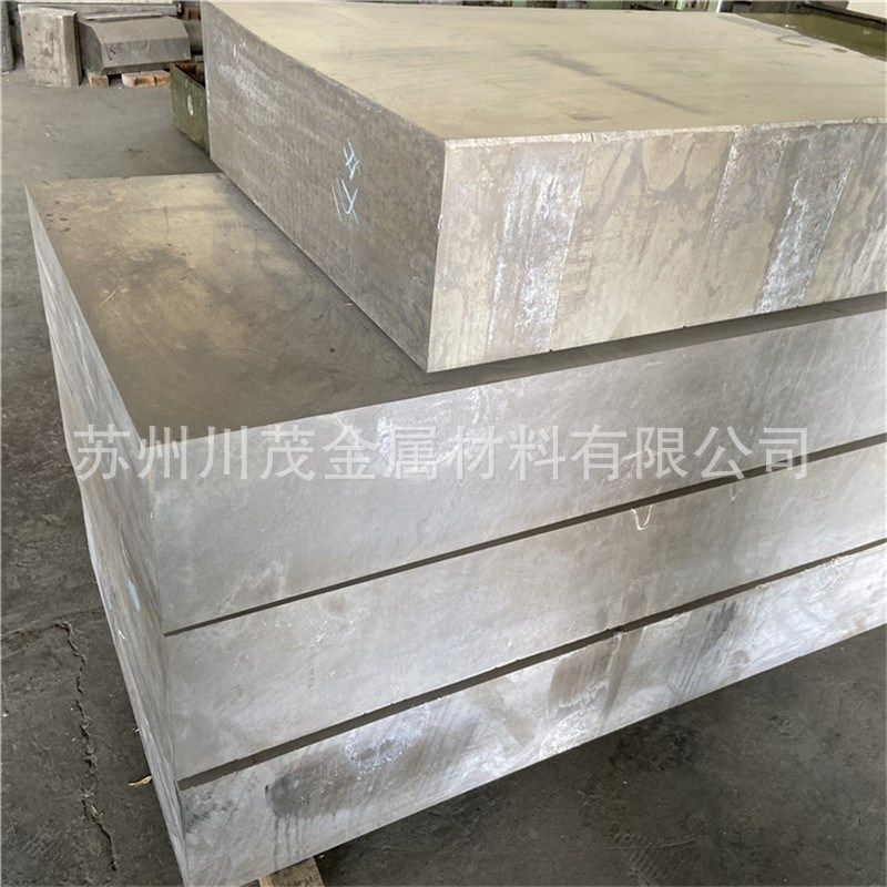 现货AZ31B镁合金 轧制镁板 镁棒 通信设备用镁合金 外壳用镁板,金属材料及制品,有色金属,淘宝优惠券,粉丝福利购,淘宝优惠卷