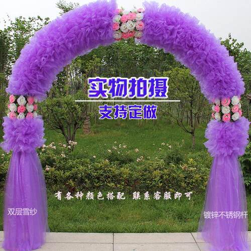 绢花拱门婚庆花门拱门开业店庆活动花架道具婚礼庆典布置