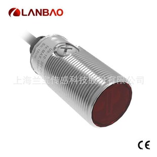 兰宝PSM系列可定制 对射/漫反射/偏振反射 金属外壳短款光电开关