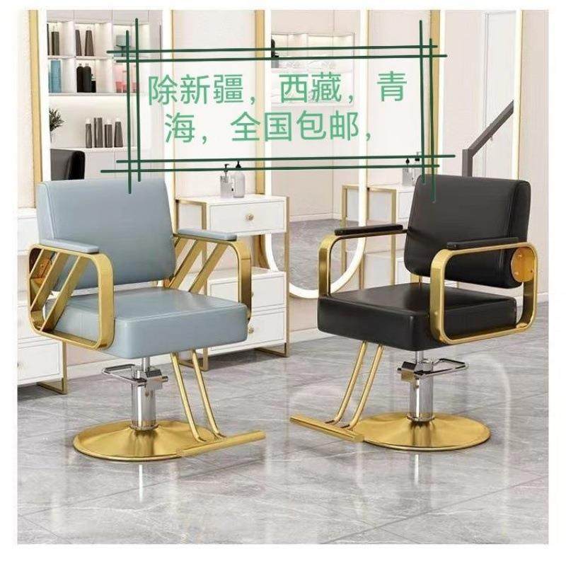 拉车套罩理发店椅子发廊专用美发椅子剪发凳子网红高档烫染升降座,电子元器件市场,其他LED器件,淘宝优惠券,粉丝福利购,淘宝优惠卷