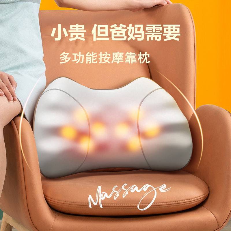 父亲节送妈妈生日礼物爸爸父亲母亲给婆婆爷爷奶奶长辈老年人实用