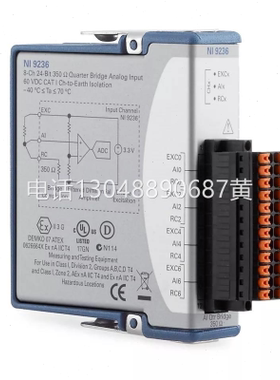 议价国NI-9236 应量变?桥?输入?模块同测步高清美采集卡785996-01