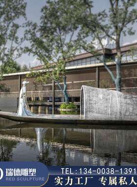 大型不锈钢坐船人物雕塑定制户外园林庭院创意景观装饰渔船摆件