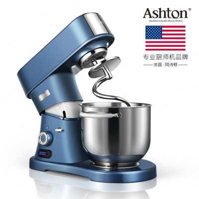 新款阿诗顿厨师机A6家用私房烘焙商用和面机全自动多功能7升揉面