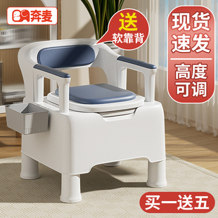 坐便椅家用老S年人孕妇椅子专 坐便器老人可移动马桶座便器便携式