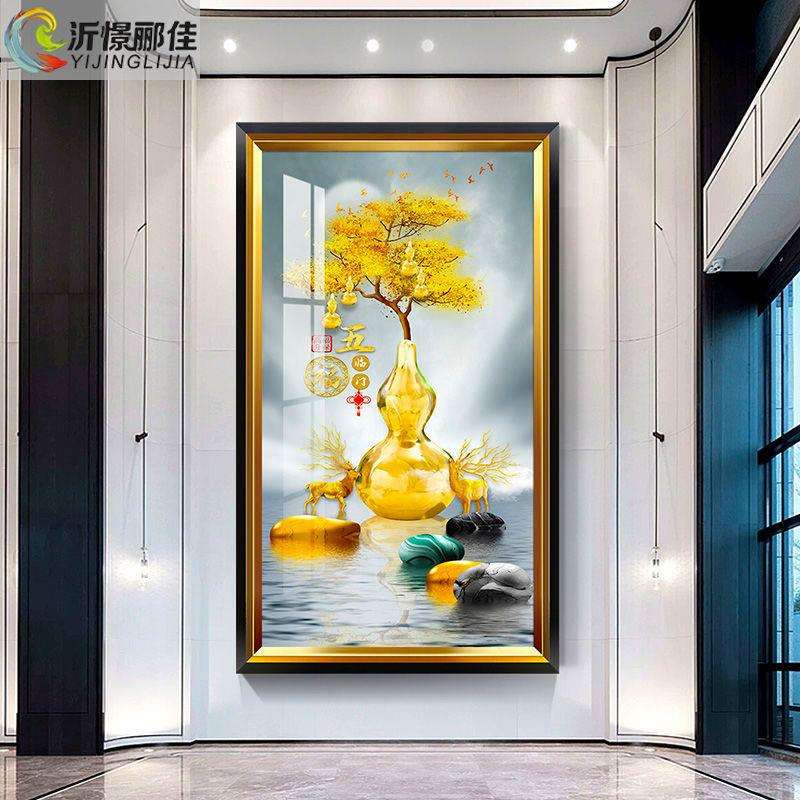 沂憬郦佳玄关装饰竖版入户走廊尽头壁画葫芦过道背景墙画福字挂画图片