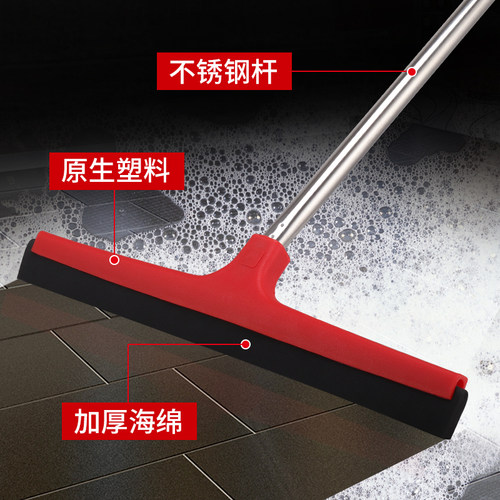 地刮地面刮水器商用学校大号厨房酒店专用刮水拖把地挂推水刮地板