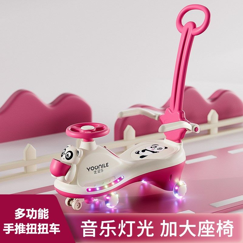 网红婴幼儿童扭扭车1一3岁可手推车男女溜溜车静音轮滑行摇摆车,玩具/童车/益智/积木/模型,扭扭车,淘宝优惠券,粉丝福利购,淘宝优惠卷