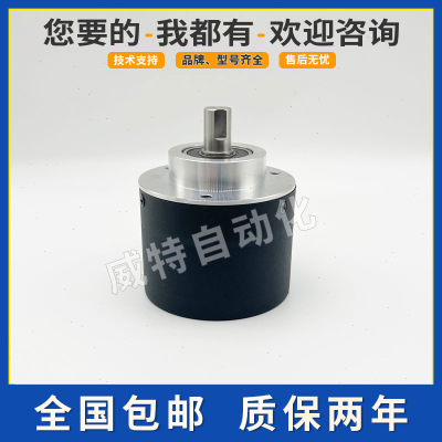 BLE58-10-5L6-5000CR增量光电旋转编码器BLE58-8-5L6-5000CR032