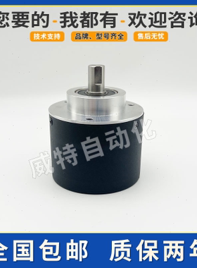 BLE58-10-5L6-5000CR增量光电旋转编码器BLE58-8-5L6-5000CR032