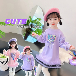 小女孩库洛米网纱裙可爱甜美2023新款女童中长版卫衣裙秋加绒冬装