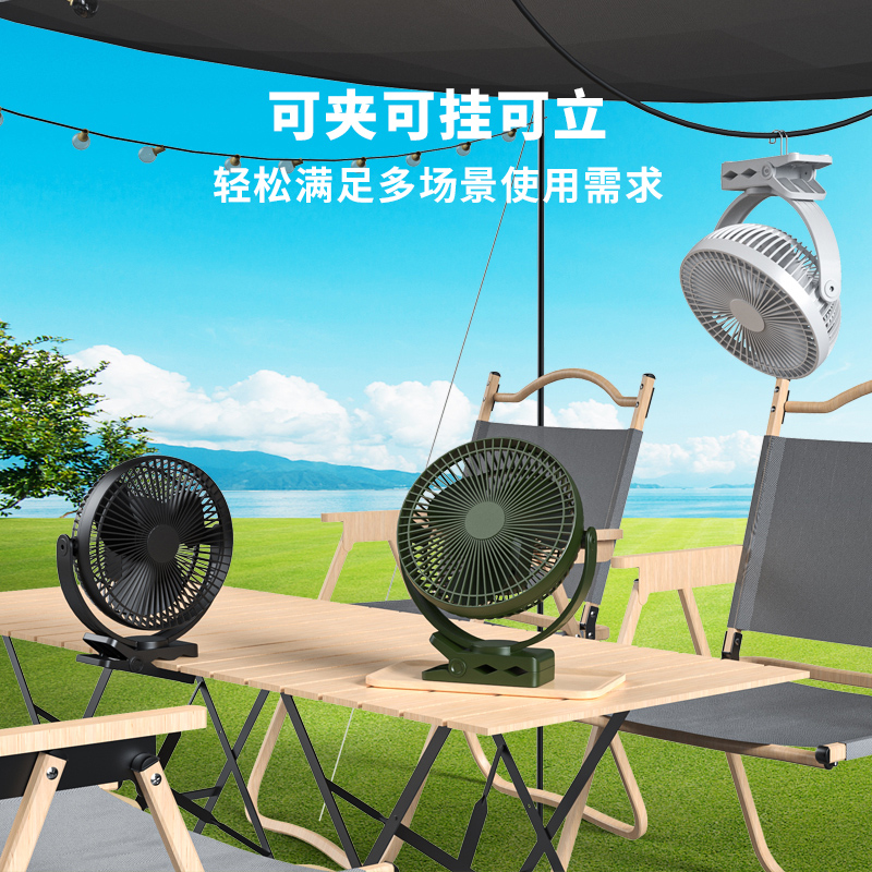 充电风扇超长续航大风力桌面风扇静音学生宿舍电风扇车载房车户外