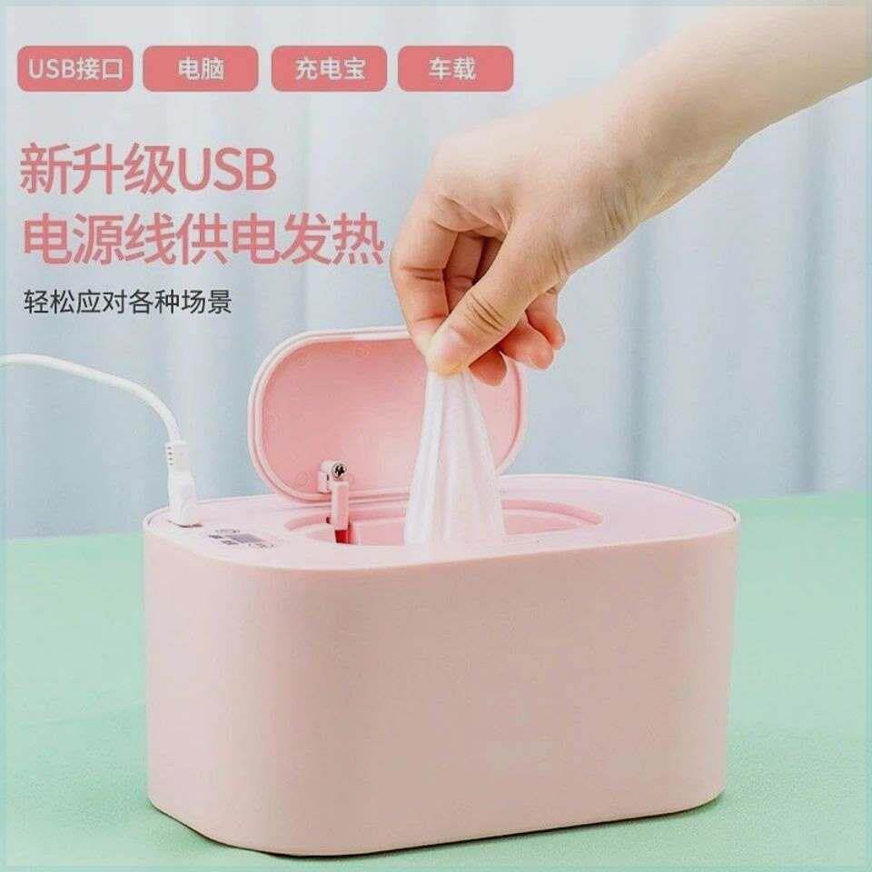 智能婴儿湿纸巾加热器宝宝湿纸巾恒温器暖湿纸巾器速热保温保湿盒