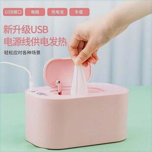 智能婴儿湿纸巾加热器宝宝湿纸巾恒温器暖湿纸巾器速热保温保湿盒