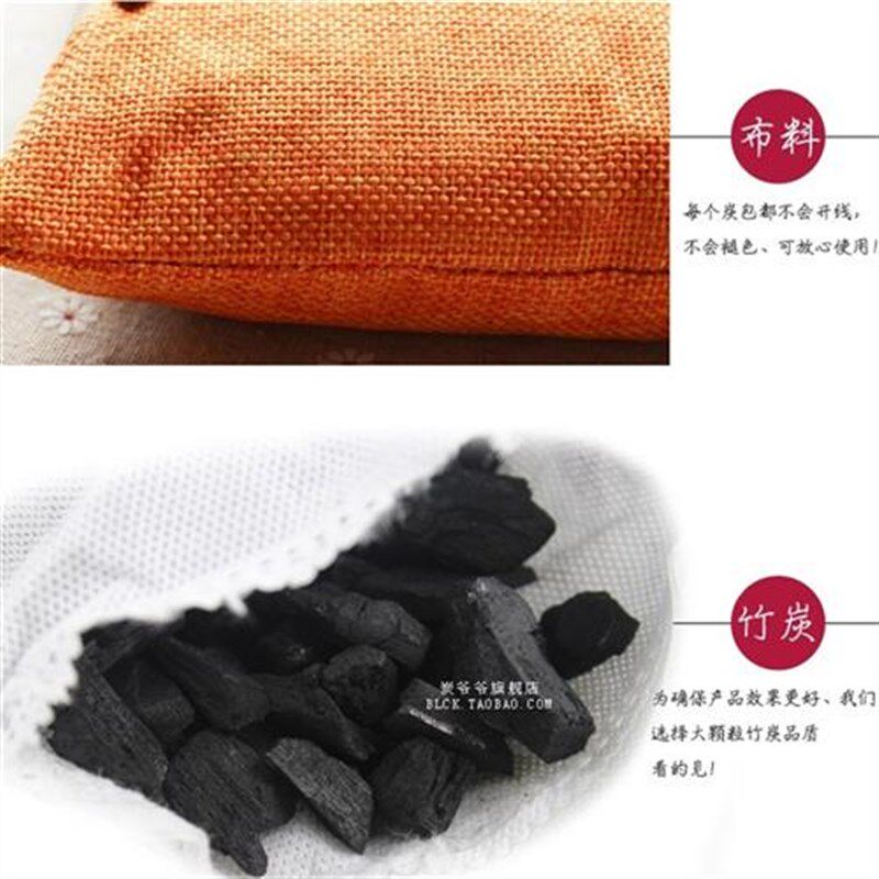 家用活性炭包装修竹炭包去除甲醛新房除味包吸除异味V竹炭包500g