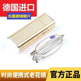 清耐磨玻璃片时尚老花镜男女便携折叠伸缩腿小巧老人老光眼镜