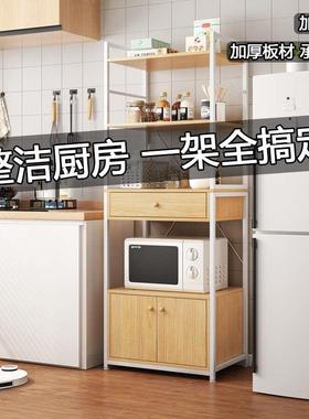 厨房置物架落地多层收纳架多功能家用简约微波炉架子置物柜烤箱架