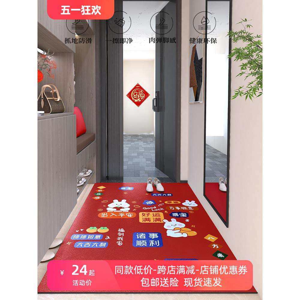 红色乔迁地垫入户门垫可擦免洗皮革进门耐脏门口脚垫裁剪pvc地毯,居家布艺,入户地垫,淘宝优惠券,粉丝福利购,淘宝优惠卷